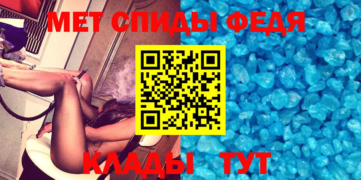 Казань  Амфетамин  Вход с VPN  Amphetamine Розовый 