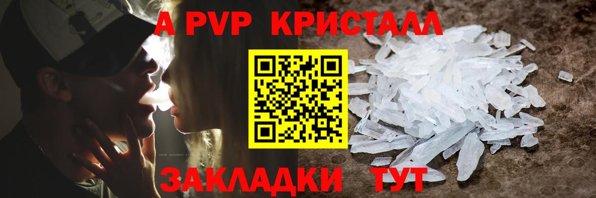 Казань  КОКАИН  ТГК  Канабис  ГАШ  ЭКСТАЗИ  Вход с VPN  Конопля  Героин  МЕФ  