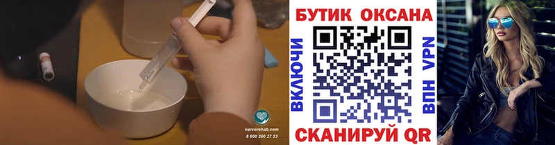 где можно купить наркотик  Казань  БУТИРАТ BDO 