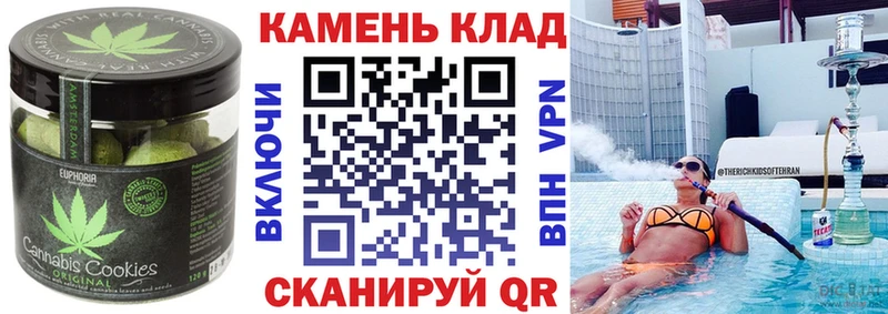 Cannafood конопля  Казань 