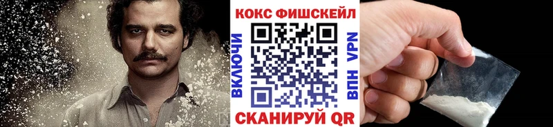 COCAIN VHQ  Казань 