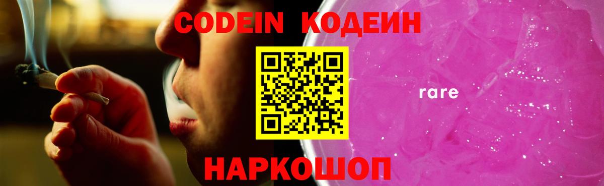 Мефедрон Казань