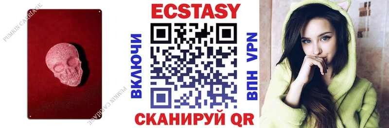 Ecstasy 280 MDMA  ссылка на мегу зеркало  Казань 