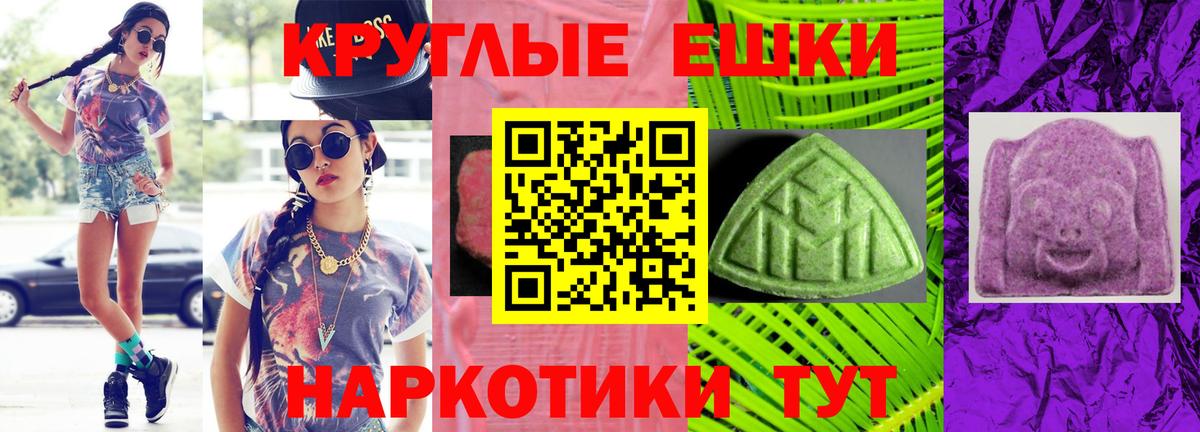 Ecstasy Cube  Вход с VPN  Ecstasy  Казань 