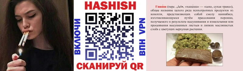 Гашиш Premium  Казань 