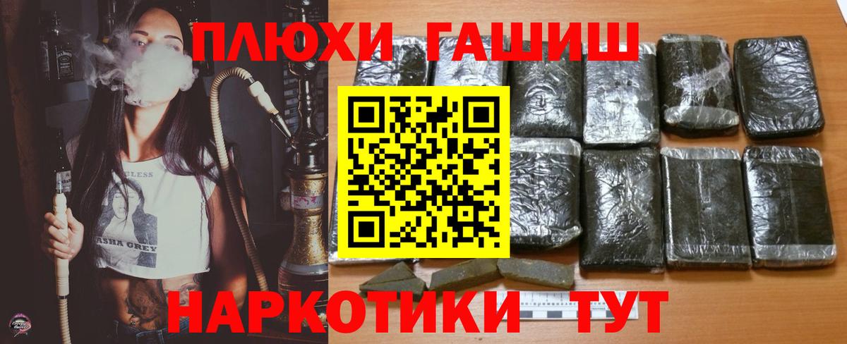 Казань  ГАШ Ice-O-Lator  Вход с VPN 