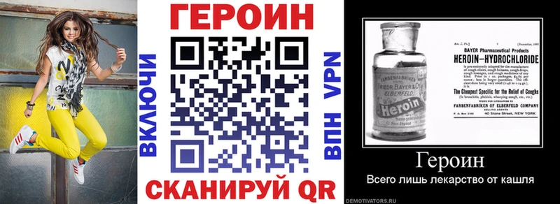 omg онион  Казань  Героин VHQ 