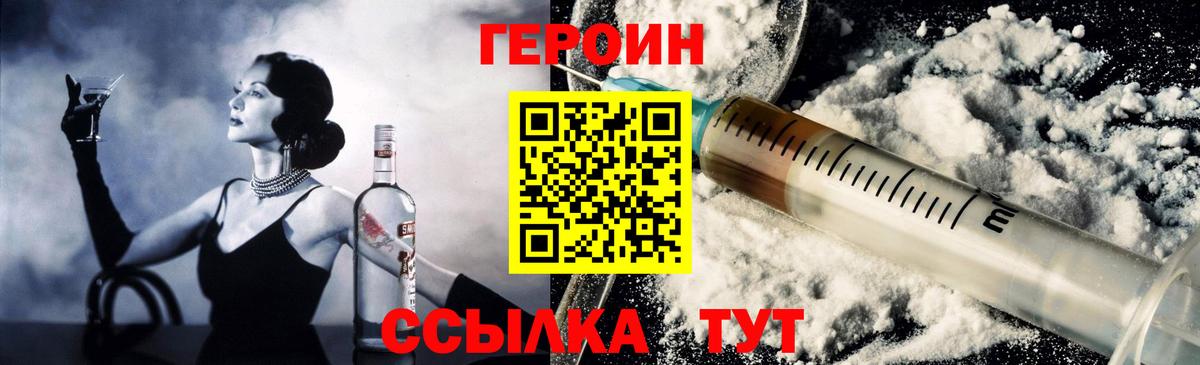 Казань  Героин Афган  Вход с VPN 