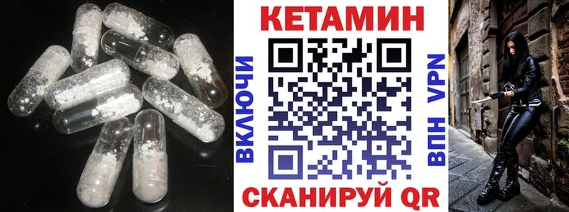 КЕТАМИН ketamine  мориарти Telegram  Казань 