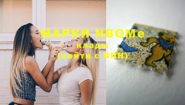 гашиш Абинск