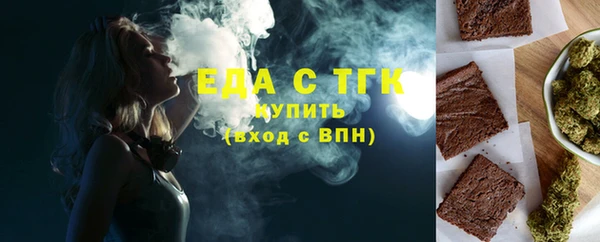 альфа пвп VHQ Абаза