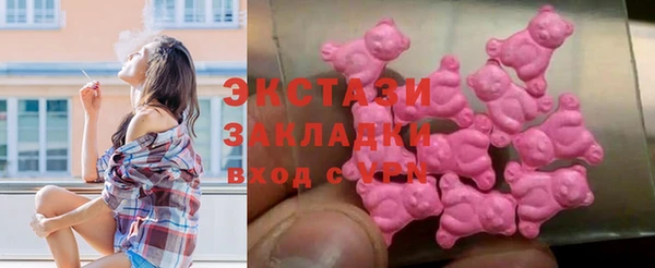 альфа пвп VHQ Абаза