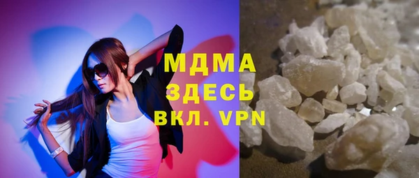 альфа пвп VHQ Абаза