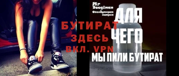 МДМА Алексин