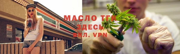 МДМА Алексин
