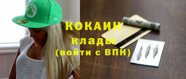 гашиш Абинск