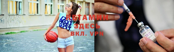 альфа пвп VHQ Абаза