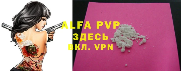 альфа пвп VHQ Абаза