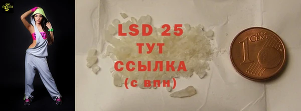 гашиш Абинск