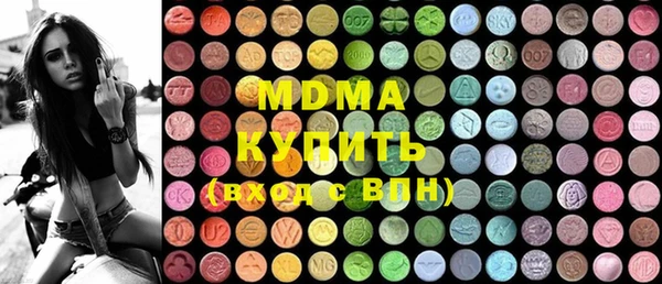 МДМА Алексин