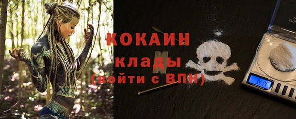 метадон Абдулино