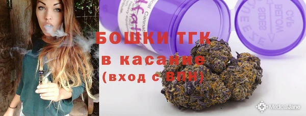 МДМА Алексин