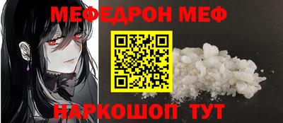 кокаин перу Волжск