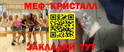 спиды Волжский