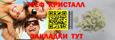 трава Волгодонск