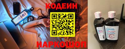 трава Волгодонск