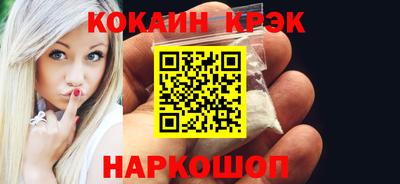 кокаин перу Волжск