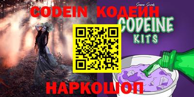 спиды Волжский