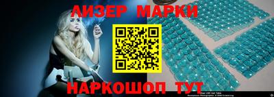 спиды Волжский