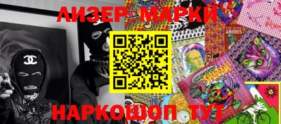 трава Волгодонск