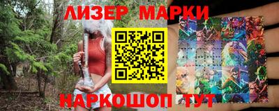 кокаин перу Волжск