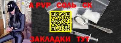 спиды Волжский