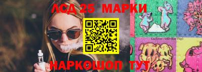 спиды Волжский