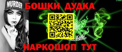 кокаин перу Волжск