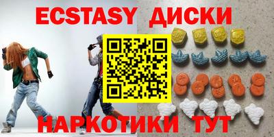 спиды Волжский