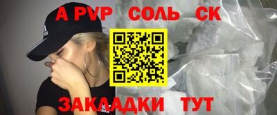 кокаин перу Волжск