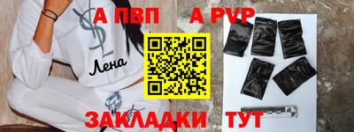 спиды Волжский