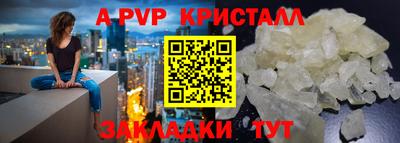 кокаин перу Волжск
