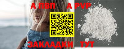 трава Волгодонск