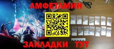 спиды Волжский