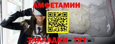 трава Волгодонск