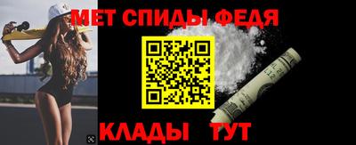 спиды Волжский