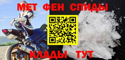 спиды Волжский