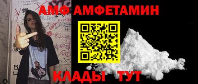 трава Волгодонск