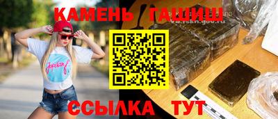 спиды Волжский