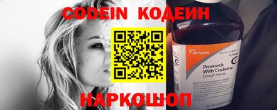 кокаин перу Волжск